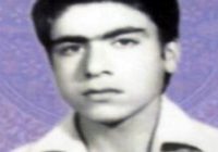 شهید حمید قرقچیان