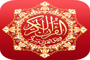 موقوفه مجازی حجه الاسلام دکتر محسن زاده شهید حمید قرقچیان