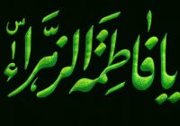 موقوفه مجازی حجه الاسلام دکتر محسن زاده